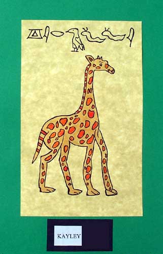 Egyptian Art example